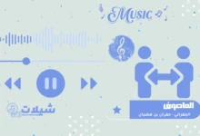 منقيات العاصوف - الجفراني | جفران بن هضبان