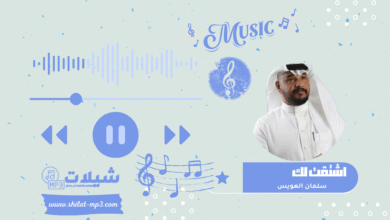 شعبيات اشتقت لك - سلمان العويس